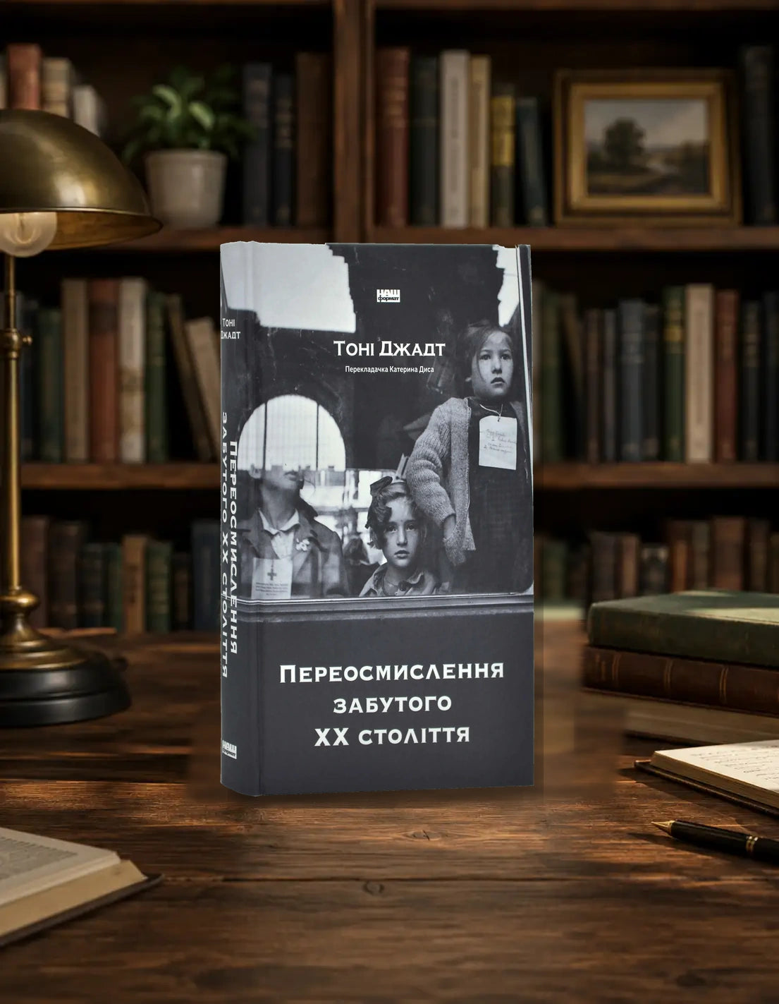 Reappraisals: Reflections on the Forgotten Twentieth Century book by Tony Judt